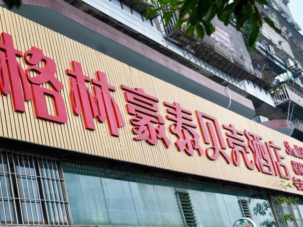 Shell Hotel Luzhou Longmatan District Dujia Street Riverside Zewnętrze zdjęcie